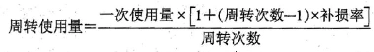2021年一级建造师《工程经济》真题及解析丨文字版，可下载