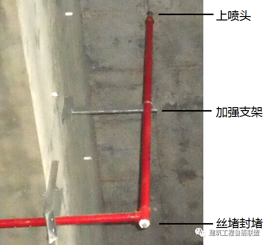 喷淋安装的12项要点，你们做的规范吗？