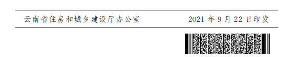 云南省发文严禁用劳务合同代替劳动合同！施工总包一级以上企业在建项目施工现场中级工占比要达25%！