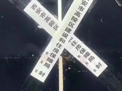 最新“停工令”来了,7省65城受限停,一直持续到明年!