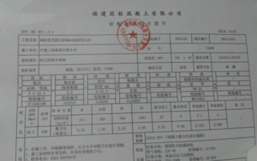 屋面细石混凝土保护层如何防裂缝?施工示例!
