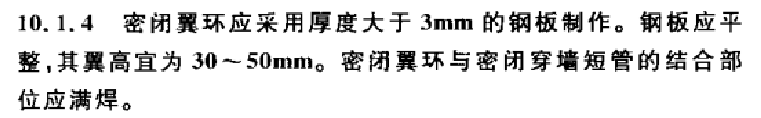 人防预留预埋面广点多，不要遗漏任何一个套管！