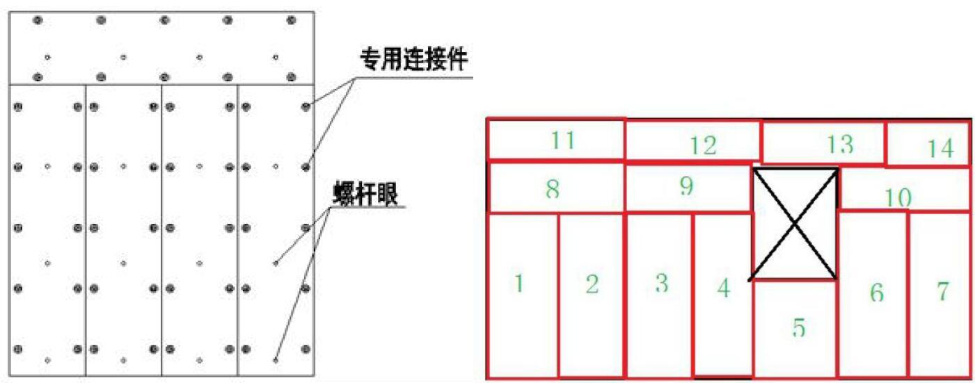 外墙保温工程施工工艺手册 2.0