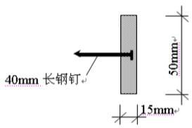 外墙保温工程施工工艺手册 2.0