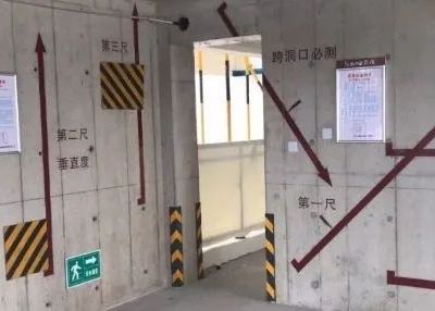 实测实量怎么做？中建+中天+万科，行业标杆可视化教学