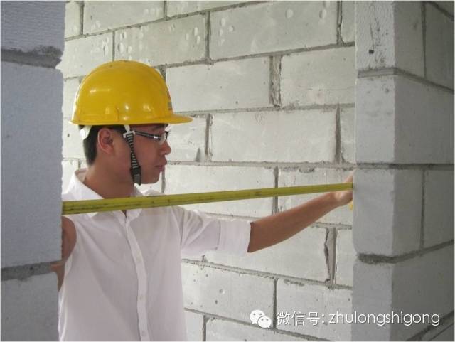 实测实量怎么做？中建+中天+万科，行业标杆可视化教学