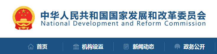 关于严格执行招标投标法规制度进一步规范招标投标主体行为的若干意见（征求意见稿）