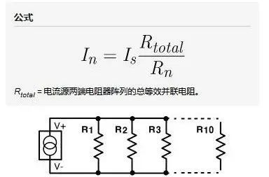 13个常用的电路基础公式，电气人必备！