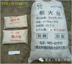 桥架穿楼板防火封堵怎么做？看个实例
