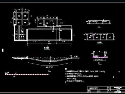 碧桂园施工现场洗车槽 CAD图纸 2种