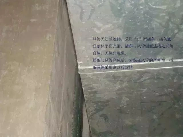 21个风管质量通病，建议收藏！