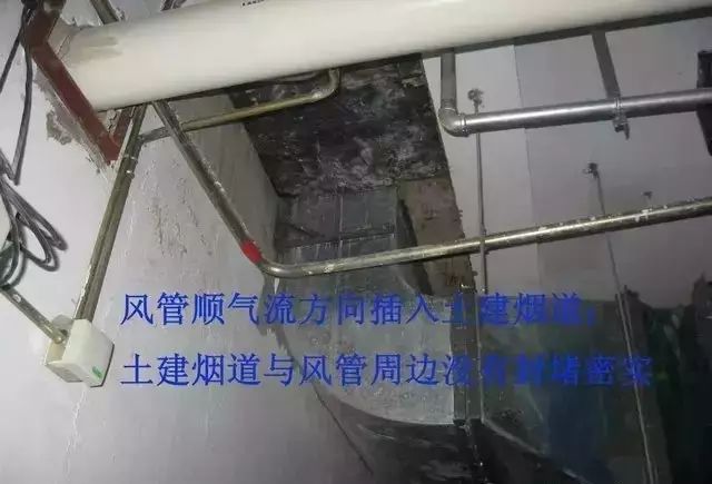 21个风管质量通病
	，量通滋生各类细菌，病建