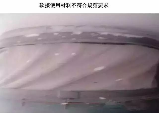 21个风管质量通病，议收