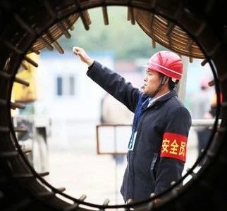 甘肃省住建厅:11月1日起,施工项目推行专职安全员直接委派制!