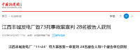国务院明察暗访来了！9个组对全国18个省份开展检查！建筑施工领域重点查这些！
