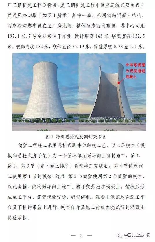 国务院明察暗访来了!9个组对全国18个省份开展检查!建筑施工领域重点查这些!