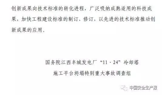 国务院明察暗访来了！9个组对全国18个省份开展检查！建筑施工领域重点查这些！