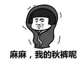寒潮来袭!冬季施工安全八防请落实!雨雪天施工安全注意事项