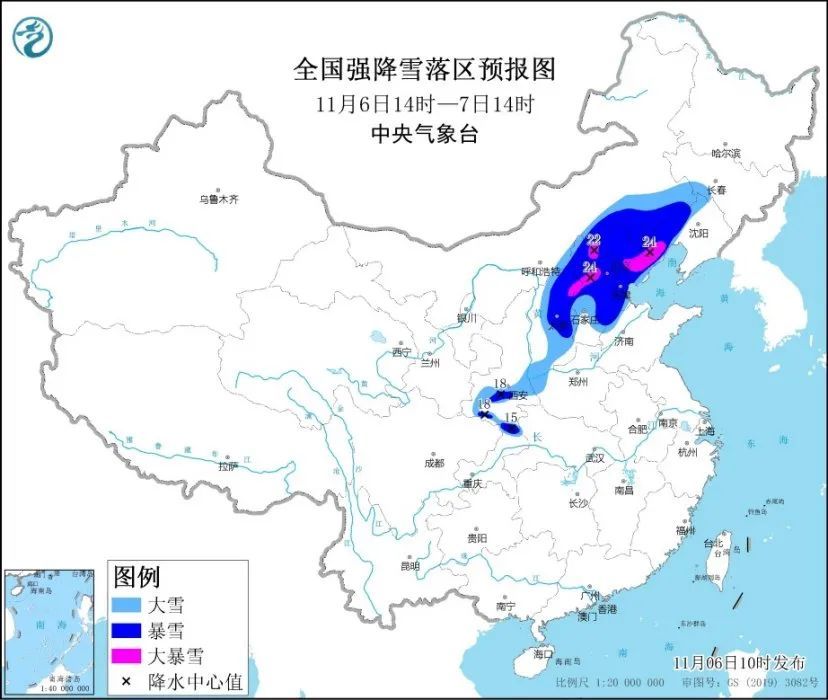 寒潮来袭！冬季施工安全八防请落实！雨雪天施工安全注意事项