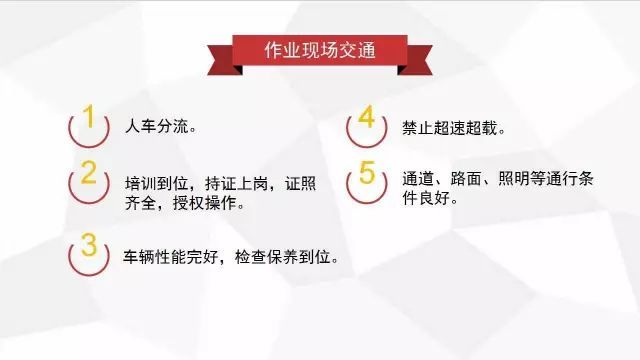 寒潮来袭！冬季施工安全八防请落实！雨雪天施工安全注意事项