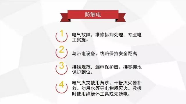寒潮来袭！冬季施工安全八防请落实！雨雪天施工安全注意事项
