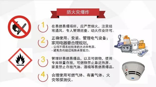 寒潮来袭！冬季施工安全八防请落实！雨雪天施工安全注意事项