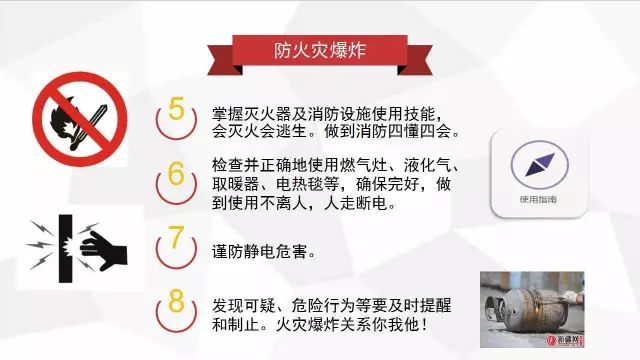 寒潮来袭！冬季施工安全八防请落实！雨雪天施工安全注意事项