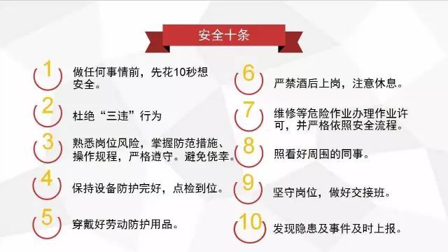 寒潮来袭！冬季施工安全八防请落实！雨雪天施工安全注意事项