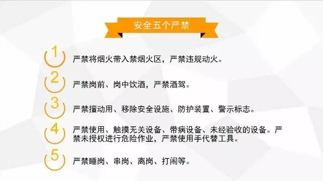 寒潮来袭！冬季施工安全八防请落实！雨雪天施工安全注意事项
