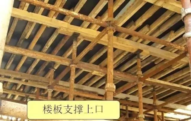 53个角度解剖混凝土结构工程，图文并茂，值得收藏！