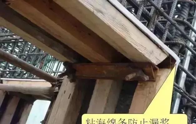 53个角度解剖混凝土结构工程，图文并茂，值得收藏！