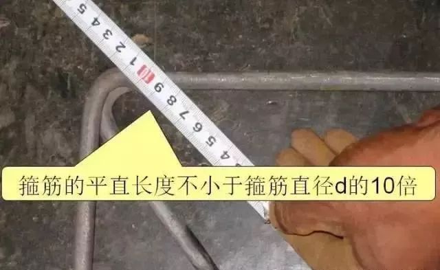 53个角度解剖混凝土结构工程，图文并茂，值得收藏！