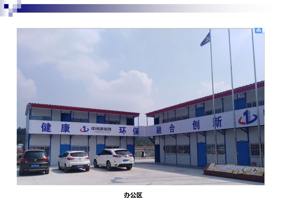 工法样板引路工作手册（159页，图文丰富）