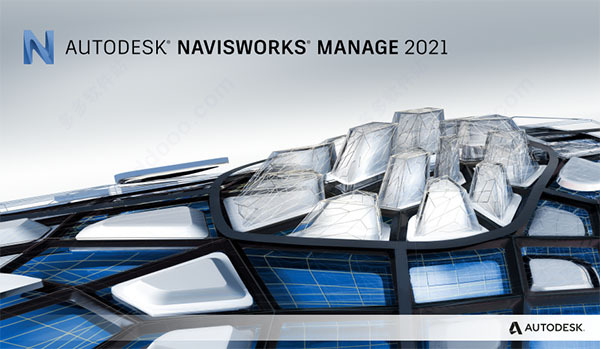 Autodesk Navisworks 2021简体中文版免费下载（附注册机）