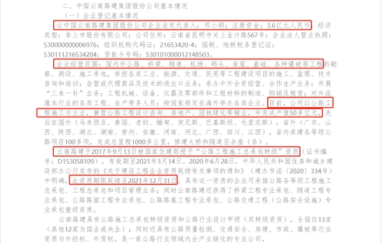 1家特级、4家一级企业申请破产！原因出奇地一致！中小型民企该何去何从？