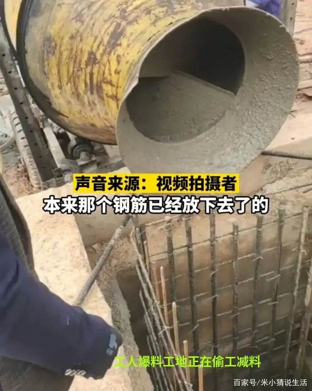 打工还是打人？揭发偷工减料遭威胁，施工方：甲方知情 ,再多事让你出不了衡阳东......