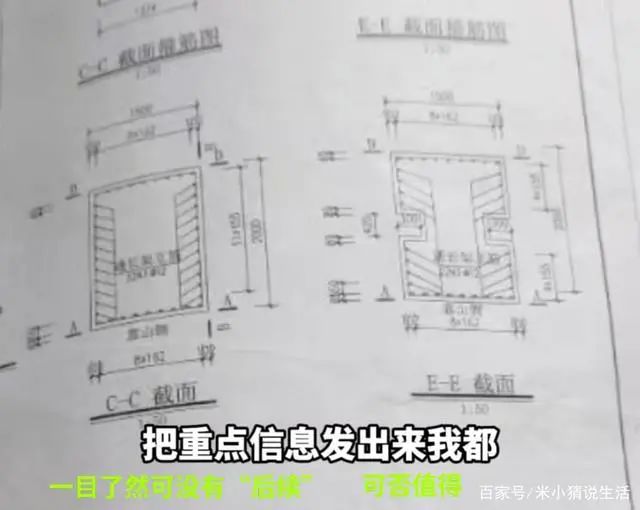 打工还是打人？揭发偷工减料遭威胁，施工方：甲方知情 ,再多事让你出不了衡阳东......