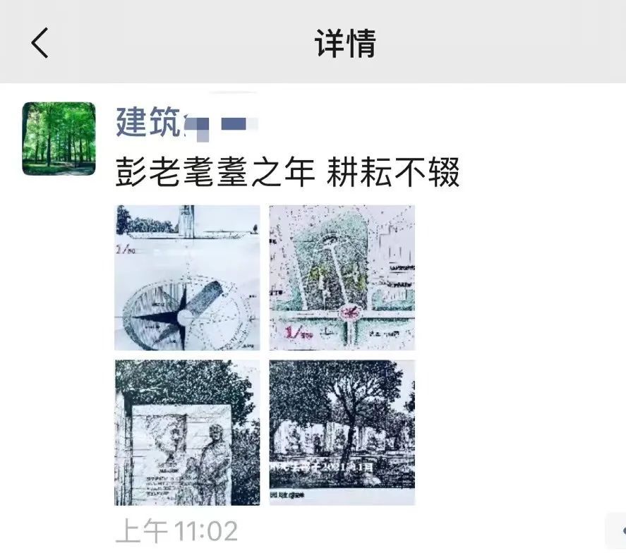 准“90后”建筑学院士手绘图刷屏！背后的“最强吃冰激淋天团”超可爱......