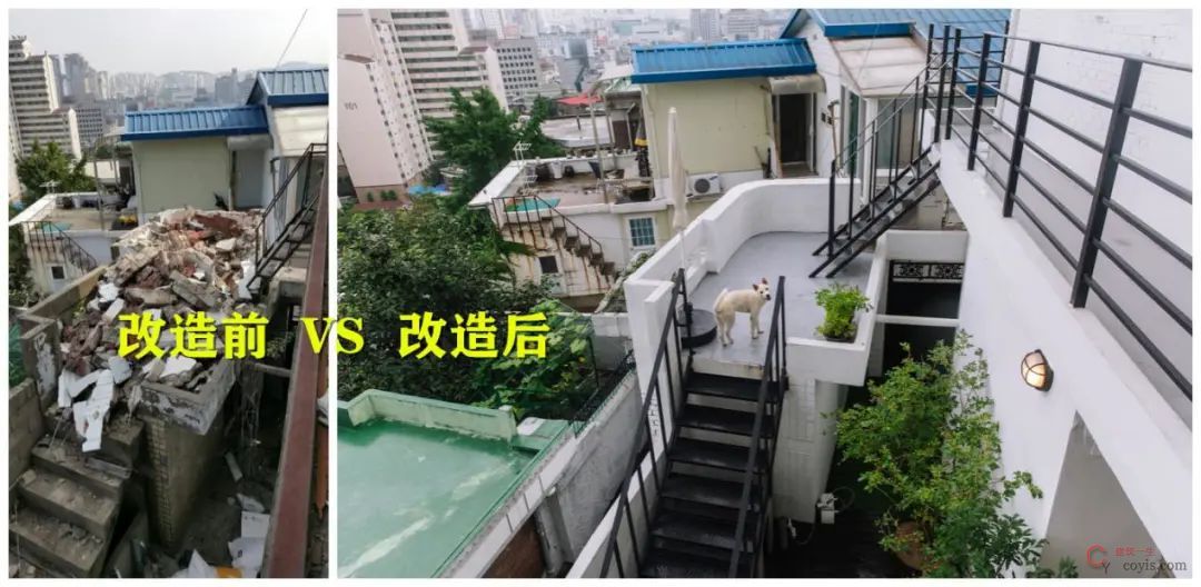 改造前后 改造前后对比