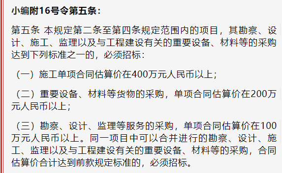400万以下项目不用公开招标！31省最新集采标准公布！！