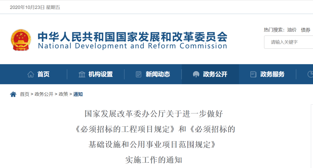 400万以下项目不用公开招标！31省最新集采标准公布！！