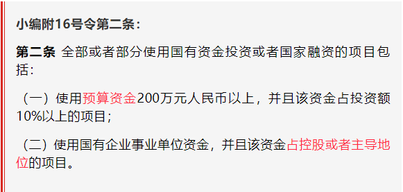 400万以下项目不用公开招标！31省最新集采标准公布！！