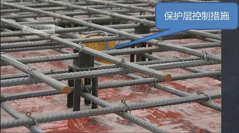 16G101系列核心知识200条,搞懂秒变大神