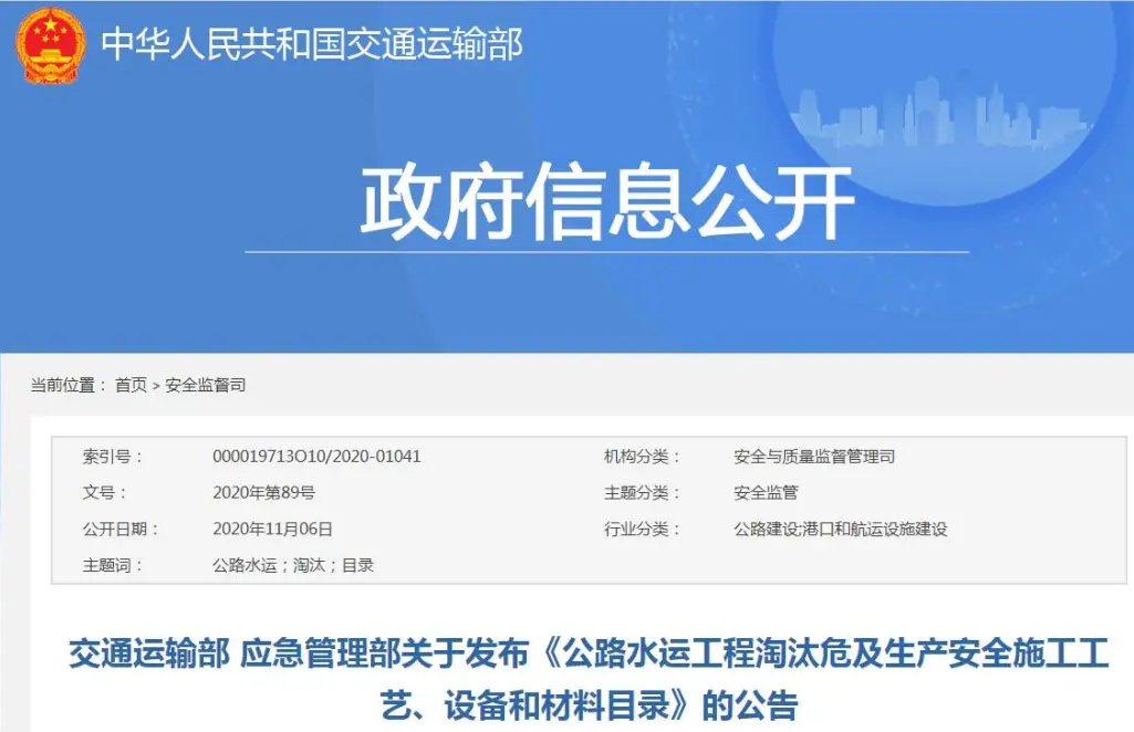 自2022年2月1日，全面禁止用轮扣式脚手架搭设模板支撑系统！未落实的，一律停工整改！荆州市发文