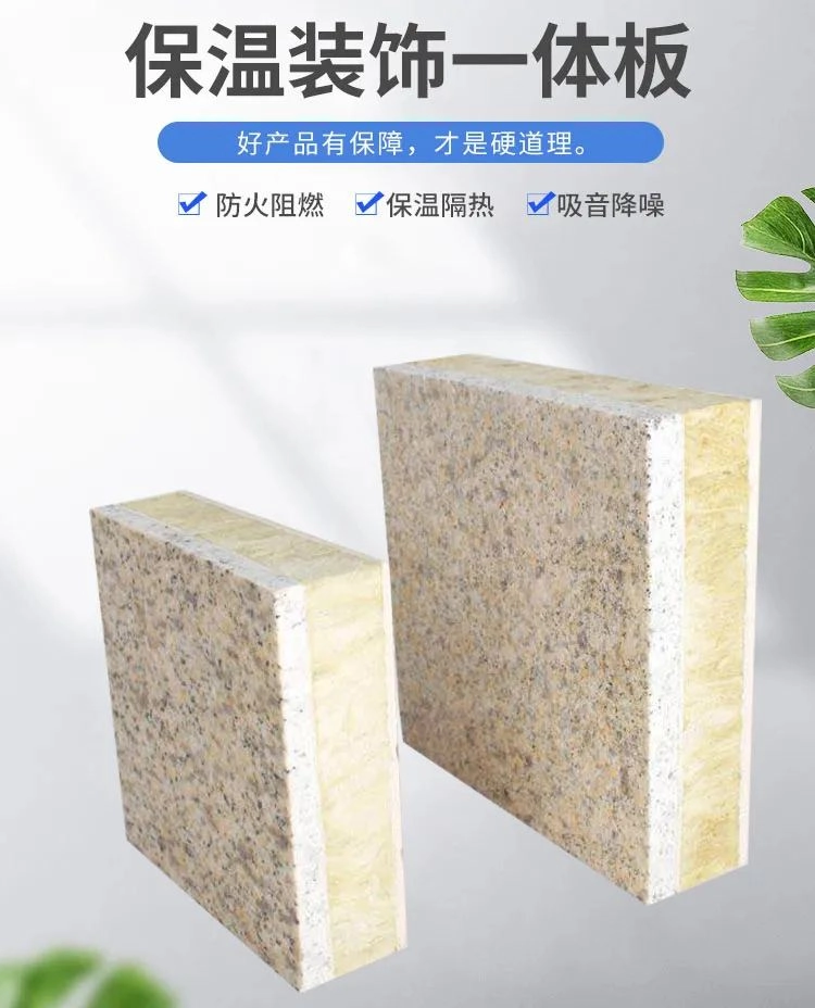 建筑材料 | 真石漆篇（二）