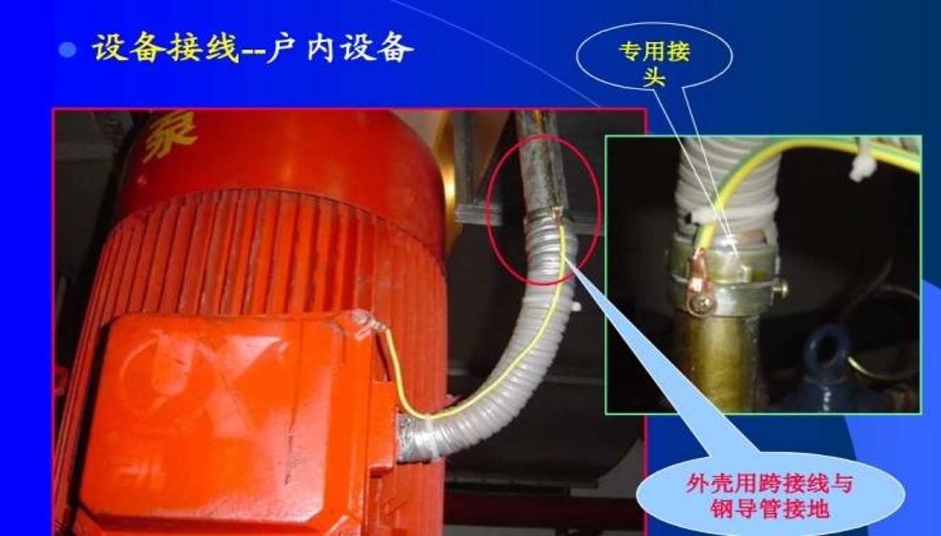 防雷接地工艺质量管控要点