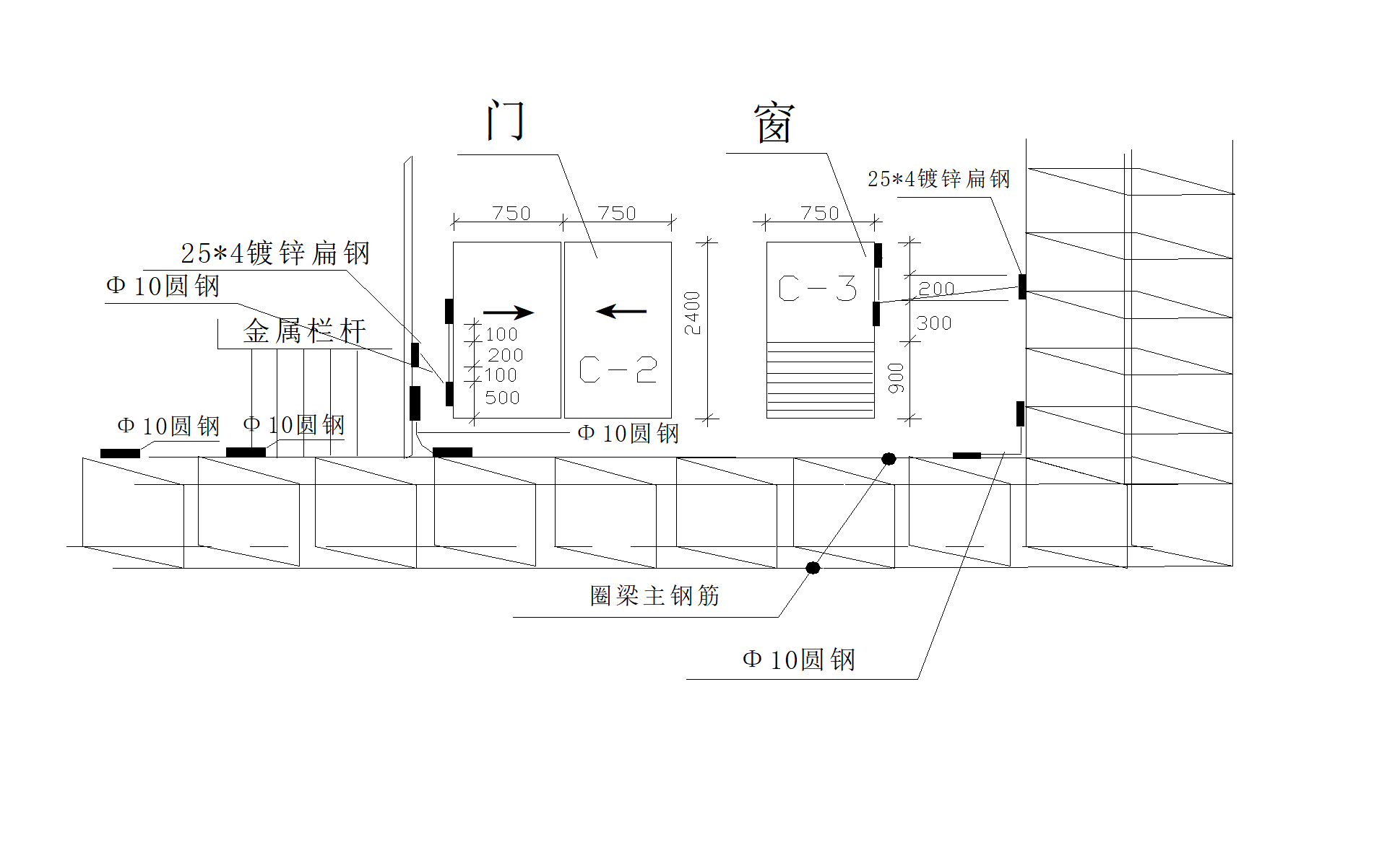 金属门窗等电位施工工艺二：