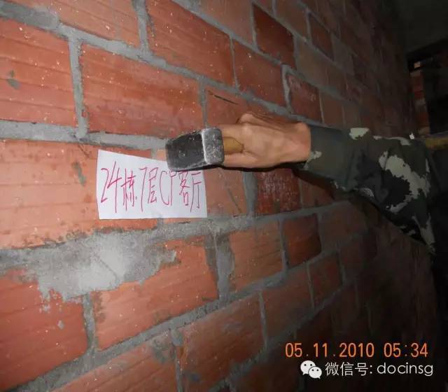 五大分项工程质量控制方法（精华篇），工程人必知！！