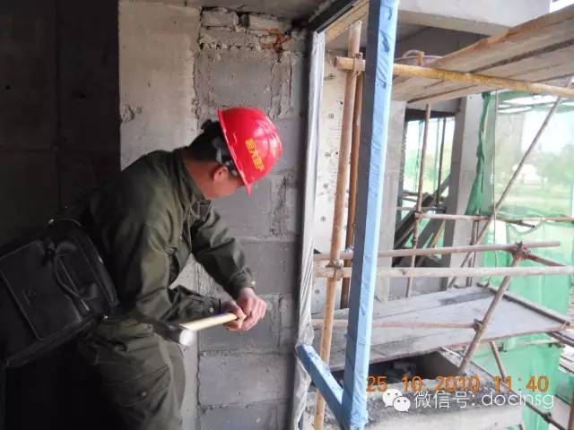 五大分项工程质量控制方法（精华篇），法精工程人必知！华篇尺寸、工程施工单位对基础垫层不重视	，人必</li><li>2、大分设计不合理 。项工工程人必知
	！程质