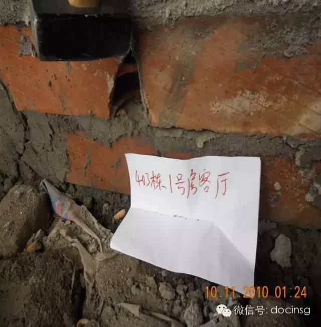 五大分项工程质量控制方法（精华篇），法精